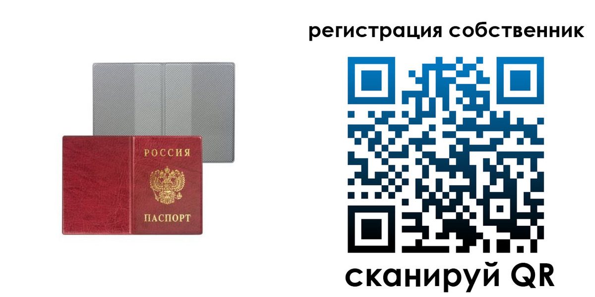 прописка гарантия в Минеральных Водах