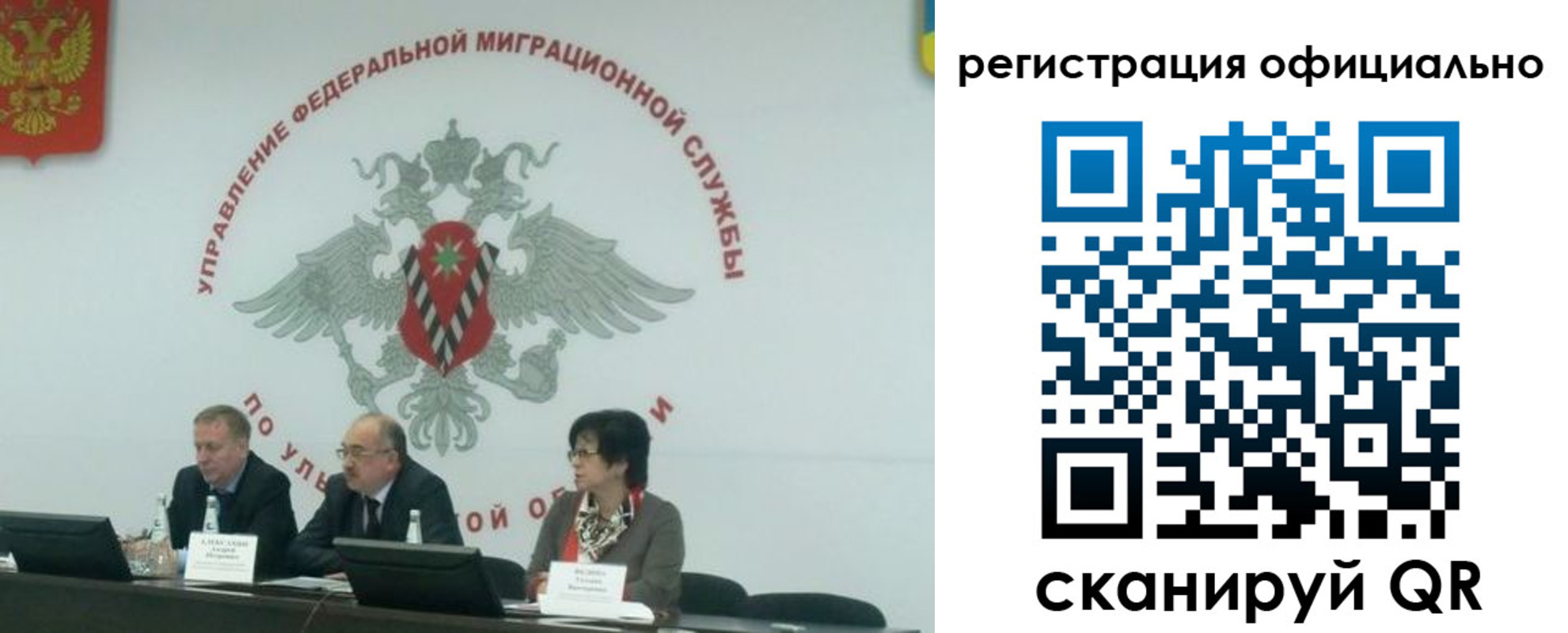временная регистрация надежно в Минеральных Водах