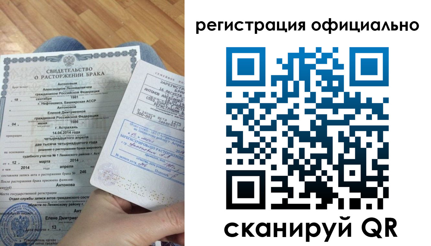 прописка от собственника в Минеральных Водах
